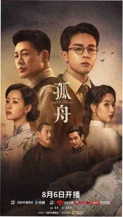 绝密较量剧照2