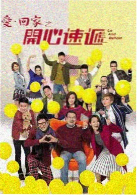 绝密较量剧照6